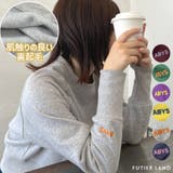 《ABYS》着回し力抜群。ロゴ刺繍裏起毛ショート丈トレーナー | futier land | 詳細画像2 
