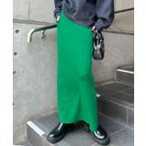 グリーン | 便利なポケット付き！リブロングタイトスカート | futier land