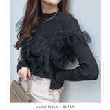 3種類の変芸自在。3wayチュールドッキングリブニット | futier land | 詳細画像3 