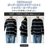 マルチなボーダーが印象的。ボーダー柄ロングシアーニットトップス カーディガン | futier land | 詳細画像8 