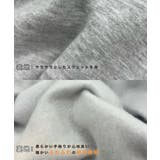 期間限定価格!ムード漂う。バック刺繡ショート丈裏起毛スウエットプルオーバー | futier land | 詳細画像4