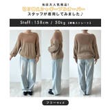 ふわあまフェミニンのモテ映え。切り替えシャギープルオーバー | futier land | 詳細画像4