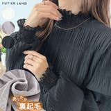 着る毛布の暖かさ。裏起毛ギャザートップス | futier land | 詳細画像1 