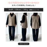 妊婦さん喜ぶ便利グッズ。【産前・産後対応】サイドボタンフェイクウールベスト | futier land | 詳細画像9