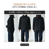 着る毛布の暖かさ。裏起毛ギャザートップス | futier land | 詳細画像10 