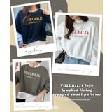 大人ロゴのカジュアルスタイル。VOLUBILISロゴクロップド丈スウェットプルオ… | futier land | 詳細画像2
