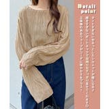 マシュマロのような”ふんわり” ウェーブシアーゆったりトップス | futier land | 詳細画像3