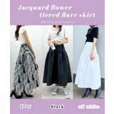 1枚で華やかなスタイリング仕上げ。ジャガードフラワーティアードフレアスカート | futier land | 詳細画像2