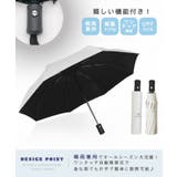 体感-7℃！自動開閉折り畳み遮光UV雨天兼用日傘 | futier land | 詳細画像3 