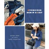 《ABYS》ロングシーズン着回しが叶う。オーバーサイズ デニムシャツ | futier land | 詳細画像2