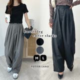 《ABYS》スタイルアップのゆるい曲線。バレルレッグカーブスラックス | futier land | 詳細画像1