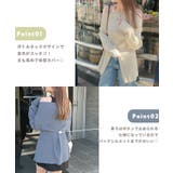 華奢見え効果の大人サマートップス。オフショルジップニットカーディガン | futier land | 詳細画像1 