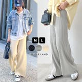 肌当たり¨ひんやり¨＆伸縮性抜群！ストレッチリブパンツ | futier land | 詳細画像1 