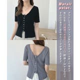 前後2WAYで使えるバランス。2WAYボタンカーディガン | futier land | 詳細画像3 
