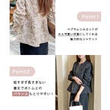 立体的な高級感。ジャガードフラワーペプラムジャケット | futier land | 詳細画像4 