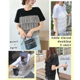 1枚決まる華やか映え。チュールティアードドッキングTシャツ | futier land | 詳細画像1