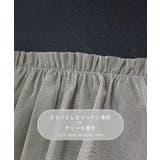 1枚決まる華やか映え。チュールティアードドッキングTシャツ | futier land | 詳細画像3