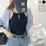 ヘルシーな抜け感。カップ付きアメスリキャミ | futier land | 詳細画像1 
