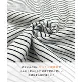 やわらかタッチで着心地抜群。細ボーダーストレッチTシャツ | futier land | 詳細画像2