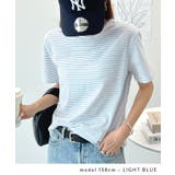やわらかタッチで着心地抜群。細ボーダーストレッチTシャツ | futier land | 詳細画像3