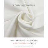 ナチュラルな着心地が魅力！コットン100％配色ロゴプリントTシャツ | futier land | 詳細画像4 