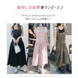 2種類楽しめる表情。前後2wayワイドストラップギャザーワンピース | futier land | 詳細画像2