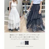 繊細なシアーが魅力。ティアードシアーフリルスカート | futier land | 詳細画像3