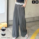 トレンド感たっぷり。ウエストフリルスラックス | futier land | 詳細画像1