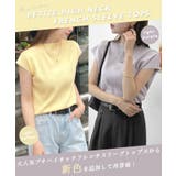 もっちり柔らかい。プチハイネックフレンチスリーブサマーニットトップス | futier land | 詳細画像2