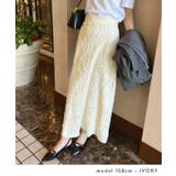 立体感ある魅力。ラインレースストレートスカート | futier land | 詳細画像5