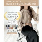 大人ブラウスの抜け感。ハイネックバルーンスリーブブラウス | futier land | 詳細画像2
