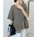 ウェーブの切り替えが個性的。裾フリルルーズTシャツ | futier land | 詳細画像25