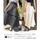 高級感漂う。ジャガードフラワーティアードスカート | futier land | 詳細画像3