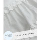 フェミニンなシルエットが魅力。フリルペプラムブラウス | futier land | 詳細画像4