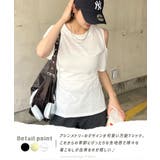 自由な着こなせし。4WAYカットアウトデザインTシャツ | futier land | 詳細画像3 