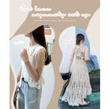 セットアップでも単品でも使える。カットレースアシンメトリースカート&トップス | futier land | 詳細画像2