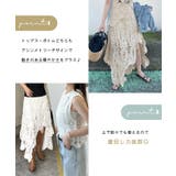 セットアップでも単品でも使える。カットレースアシンメトリースカート&トップス | futier land | 詳細画像3