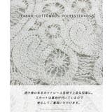 セットアップでも単品でも使える。カットレースアシンメトリースカート&トップス | futier land | 詳細画像4