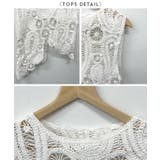 セットアップでも単品でも使える。カットレースアシンメトリースカート&トップス | futier land | 詳細画像7