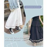 女性らしさを引き立てる主役級。ティアードレースラインコットンブレンドスカート | futier land | 詳細画像2