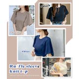 汗染み防止の柔らかいサマーニット。フリル袖ニットトップス | futier land | 詳細画像2