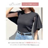 汗染み防止の柔らかいサマーニット。フリル袖ニットトップス | futier land | 詳細画像3