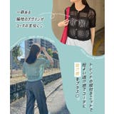 《ABYSアビス》ひんやり冷感！サラっと羽織れるメッシュショート丈サマーニットカ… | futier land | 詳細画像4 