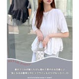 ウェーブの切り替えが個性的。裾フリルルーズTシャツ | futier land | 詳細画像3
