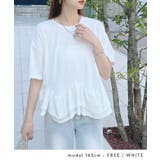 ウェーブの切り替えが個性的。裾フリルルーズTシャツ | futier land | 詳細画像5