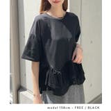ウェーブの切り替えが個性的。裾フリルルーズTシャツ | futier land | 詳細画像7