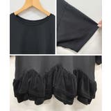 ウェーブの切り替えが個性的。裾フリルルーズTシャツ | futier land | 詳細画像8