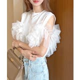 オフホワイト | 3WAY楽しめるシルエットのチュールドッキングTシャツ | futier land