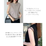 甘さと上品さをプラス。レイヤードシアーチュールノースリトップス | futier land | 詳細画像3