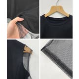甘さと上品さをプラス。レイヤードシアーチュールノースリトップス | futier land | 詳細画像11